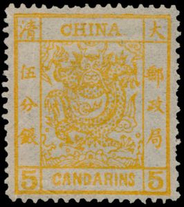 N° 3-I '1878 5 Ca orange-yellow' full gum, somewhat irregular perfs, VF (Mi € 570)