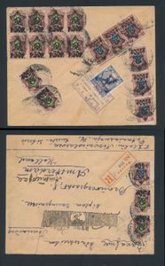 1923 R.S.F.S.R., aangetekende brief van Moskou naar Amsterdam, Nederland, met inflatoire frankering van geperforeerde en ongeperforeerde postzegels op zowel de voor- als achterkant, evenals een 250r op 35k blauwe verplichte belastingzegel voor briefpen met postzegels voor filatelistische uitwisselingen (Michel 1), geadresseerde uitgeknipt, verder in goede staat en een zeldzame brief, m/ntz