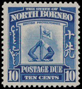 N° 335/49, 356/70 en Strafport D 85/89, 1939/1952 kleine verzameling, zm (SG £ 395)