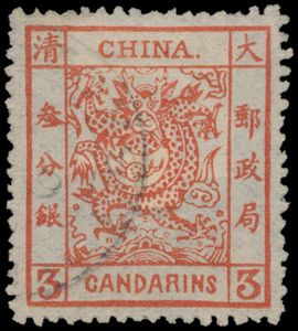 N° 2-I '1878 Large dragon 3ca red' fresh colour, well-centred, VF (Mi € 280)