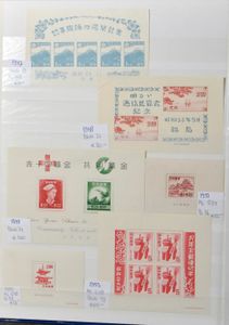 1872/1980 Sammlung in Einsteckbuch u. a. mit Blöcken, bitte ansehen auf Stempeln (Kobans u. a.), einwandfrei/schön/zu kontrollieren