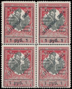 1925 Tolzegels oorlogshulp 1915 met opdruk n° 7, 8 en 10 in eenheden van 3, n° 9 blok van 4, n° 11/13 blokken van 4 (alle tanding 11 1/2), zeldzaam, zm (Mi. +€455)