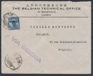 Manchukuo n° 11 (Yv.) 