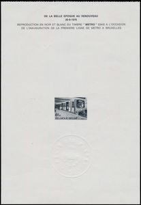N° 1826 'Metrolijn' HK met de zegel gest. + ** en vooral ZNE7 + reeks 2079/81 gest. + **, zm (OBP € 800)