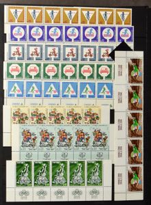 1955/1982 Kleine stock full tab, jaren '70 (5x), onderste strook van een blad, zm