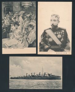 Japanse kruiser Sazanami, Generaal + vervaardiging van verbanden, zeldzaam (3 stuks)