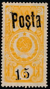Touva, n° 37 1933 - fiscale zegel met opdruk 15k. op 6k. geeloranje