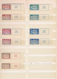 Samenstelling diverse items, met betere zegels w.o. Israël, Nederland, Zuid-Korea, veel zegels met getinte gom, zm/m/ntz (Hoge cataloguswaarde)