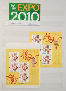 1945/2010 Verzameling in 2 Chinese albums, inclusief ** (reeksen, minivellen), zm