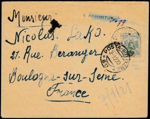 1920 Aangetekende brief van Bilisht via Durres, Tirana naar Boulogne sur Seine met 