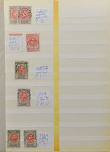 1870/1993 Samenstelling diverse uitgiften in 3 boeken, waarbij variëteiten, curiositeiten, HK, SP, BZ, Erinnofilie, LP, enz., zm/m/ntz