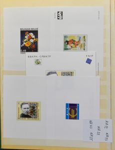 1969/2019 Verzameling in insteekboek, w.o. NA 22, 34, 35, 37, 38 + zwart-wit blaadjes CEPT, scoutisme, enz., zm (OBP €600)