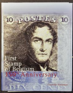 First Stamp of Belgium, 150th Anniversary, C. Soeteman