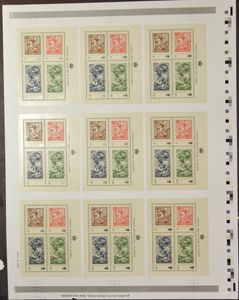 MS 3072 