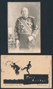 Port Arthur haven + Japanse Generaal (2 stuks)