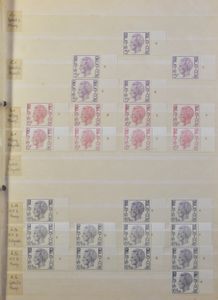 Verzameling plaatnummers op insteekbladen, waarbij diverse papiersoorten, zm