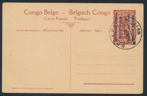 1918 Postal stationary, “10c. red on buff,” No. 12, with a cancellation on request “B.P.C.V.P.K. No. 17 / 27 MAR 18”; beautiful, crisp impression; reference item; very fine