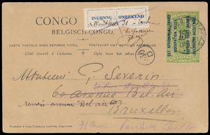 1923, Stibbe nr RU 15, 15c + 15c on 5c + 5c green, sent from Postes Militaires (military field post office) July 9, 1923 to Brussels / Belgium, with Belgian label 
