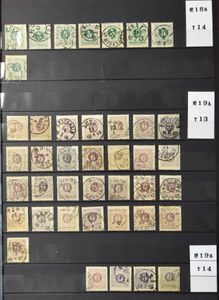 1872/1896 Grote verzameling cijfer en dienst zegels, in 2 insteekboeken, vooral na te zien op stempels, 760 zegels, beschadigde niet meegeteld, zm/ntz (Yv. €2.800)