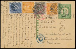 Carte postale de 1934 