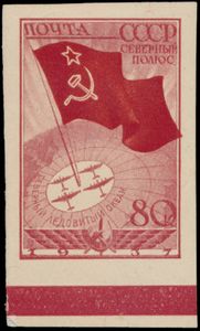 N° 587 U '1938, 80 K vlag op de Noordpool', gekeurd Brun, zm (Mi cote (voor **) € 2.000)