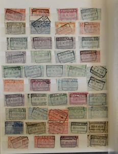1937/1951 Samenstelling, vnl rijkswapen, alfabetisch A-T, meeste mooi gecentreerde - leesbare stempels, zm/m