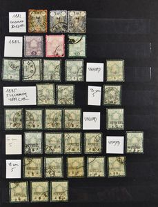 1881/1990 Very nice specialized collection including classic mint stamps in stockbook, better overprints noted *, vf/f/to be checked