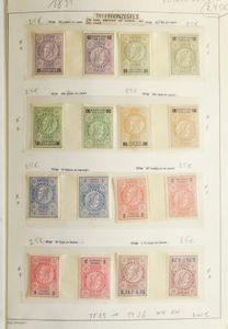 1860/2003 Verzameling in ringklasseur waarbij TG, dagbladen, telefoon, blokken w.o. BL 2 ** (ntz), BL 3 *, BL 6 **, BL 26/31 **, nominaal, zm/m/ntz
