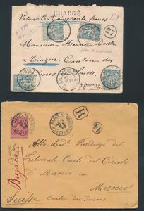 1862/1892, 18 stuks overwegend naar het buitenland (o.a. Zwitserland, USA, Rusland enz..), zm/m/ntz.