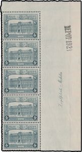 TR 171A 