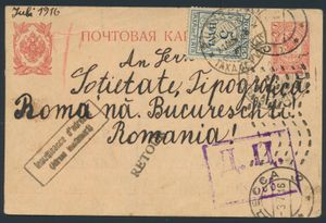 1916 Juli, EP 3/2 vanuit 