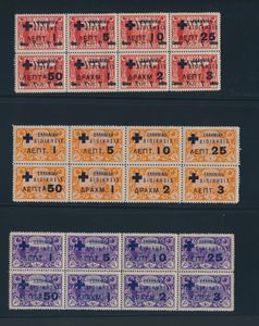 1916/1921 zegels Turkije met privé-opdruk in Grieks, (3 blokken van 8) in verschillende kleuren (elke met verschillende waarden), zm.