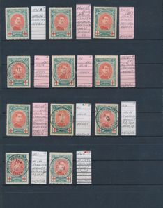 N° 132/34, étude avec dentelures, variétés, tb/b