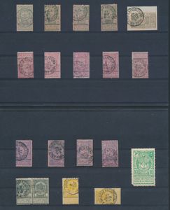 1894 Anvers Expo, kleine verzameling 17 zegels met stempel van de tentoonstelling, 1 vignet bijgevoegd, zm/m