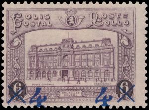 TR 174-Cu 