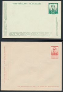 Collection d'Entiers postaux non périmés (22 ex), nombreux et différents, tb