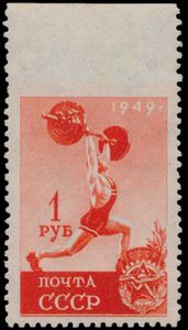 N° 1412 Uo '1949 1R oranje gewichtheffer' bovenkant ongetand (scharnierspoor bovenaan in bladboord, zm (Mi € 500)