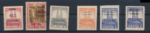 1941/1942, group of 6 stamps, 119-Cu1 