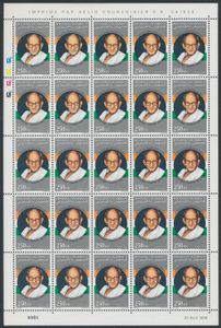 N° 660 (Mi) '1993 - Mahatma Ghandi', full sheet of 25 stamps, beautiful, rare, vf (Mi €1,250) 