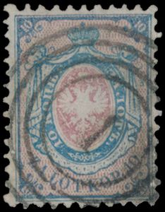 N° 1 '1860, 10K blauw met roze', zm (Mi € 250)