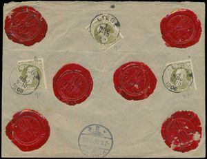 1906 N° 75 (3x) on insured letter for 