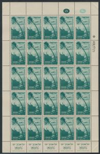 PA 16 '1,000p blue green' (Full sheet of 25) so incl. 5 stamps with tab (offset photo corners, otherwise very nice), very rare as sheet (Yv €1,170)