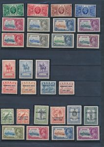 1935 Silver Jubilee, émission Omnibus, sauf manque Égypte (forces britanniques) - S.G. n°10 (£450), Afrique du Sud-Ouest 1 (S.G. £88) endommagé, Gold Coast 