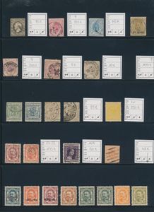 1852/1969, 7 insteekbladen met mooie samenstelling betere zegels en reeksen, vanaf klassiek, w.o. N° 7 gekeurd FSPL, zm/m/ntz (Cote € 3.933)