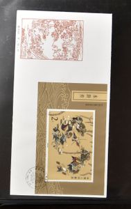 Miscellaneous items in stockbooks, etc., including Canada, Newfoundland, Tuvalu, France booklets, China, FDCs and stationery, Papua, Cook Islands, vf/f/to be checked