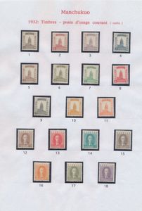 Manchukuo, 1932/1946, complete, fully documented (in French), collection including the 1934 set with the elusive 