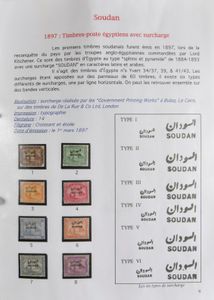 1897/1954 Très belle collection dans un classeur à anneaux avec du matériel rare et de bien meilleure qualité dont n° 1/8 *, n° 1/3 en bandes de 6 avec tous les types de surcharges différents, tous les cavaliers postaux, Gordon Pacha *, quelques surcharges 