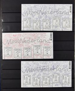 1876/2015 Collection en 2 albums et 1 classeur, avant 1980 à peine rempli, après presque complet, donc avec des feuilles d'affranchissement, le classeur contient les feuilles 