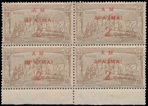 N° 145 '1901 Ol. Spelen 2 Dr op 10 Dr' (Blok van 4) met onderbladboord, gom iets getint, gekeurd (in bladboord), m (Yv € +1.000)
