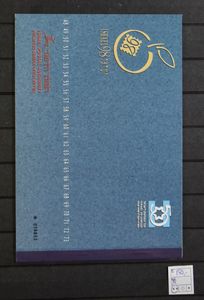 1948/2000 Verzameling in 2 insteekboeken met o.a. 1949 Nieuwjaar zegels en tabs perfect postfris 